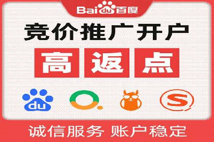 百度广告推广的创意策略与效果分析