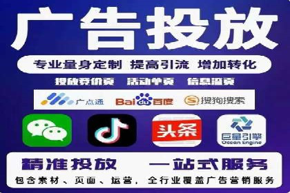 SEM营销推广实战案例：突破地域限制，走向全国