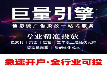成功开户，竞价端口运营策略解析